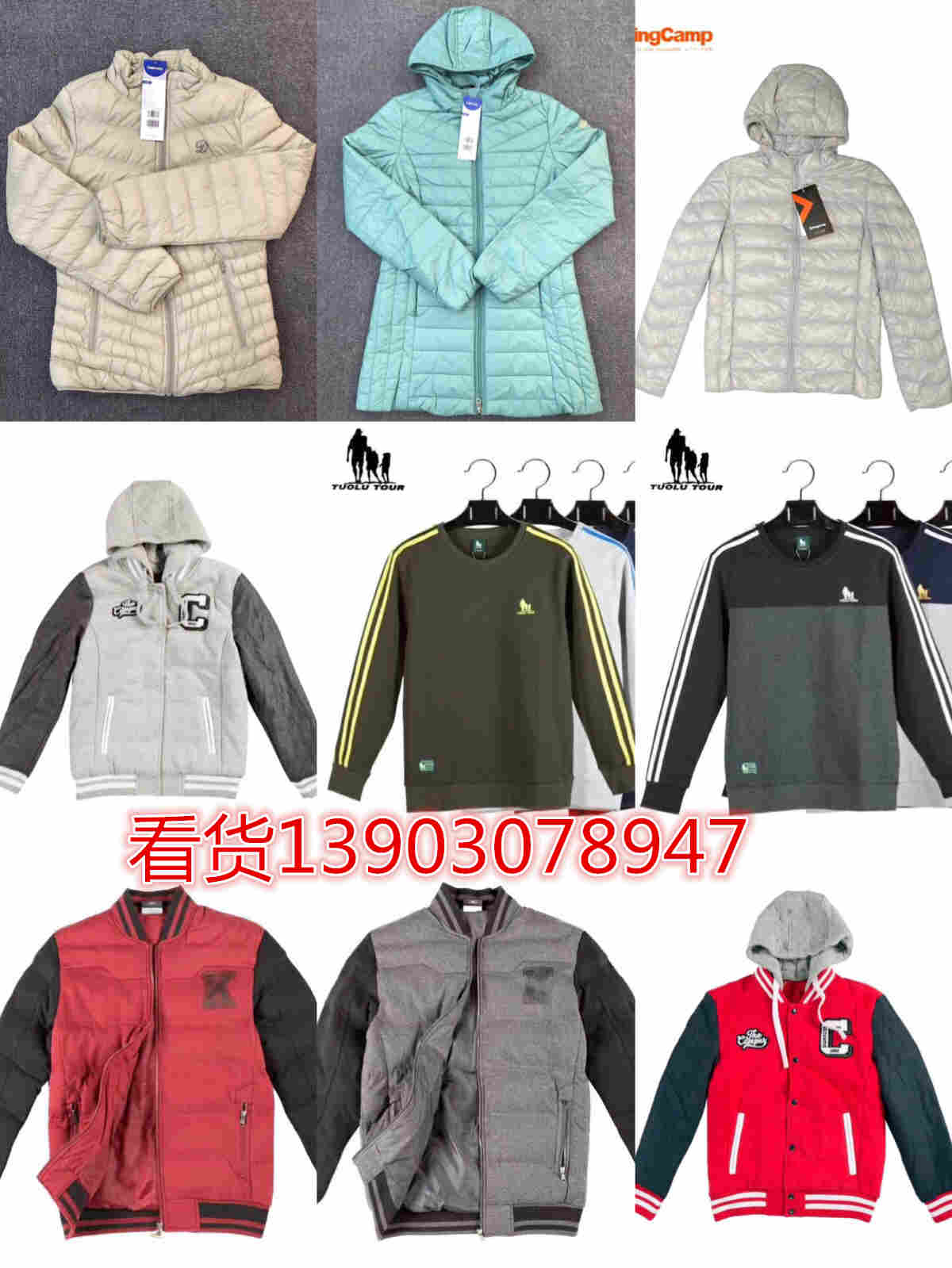 世通服饰世界运动品牌服装尾货批发  服装批发