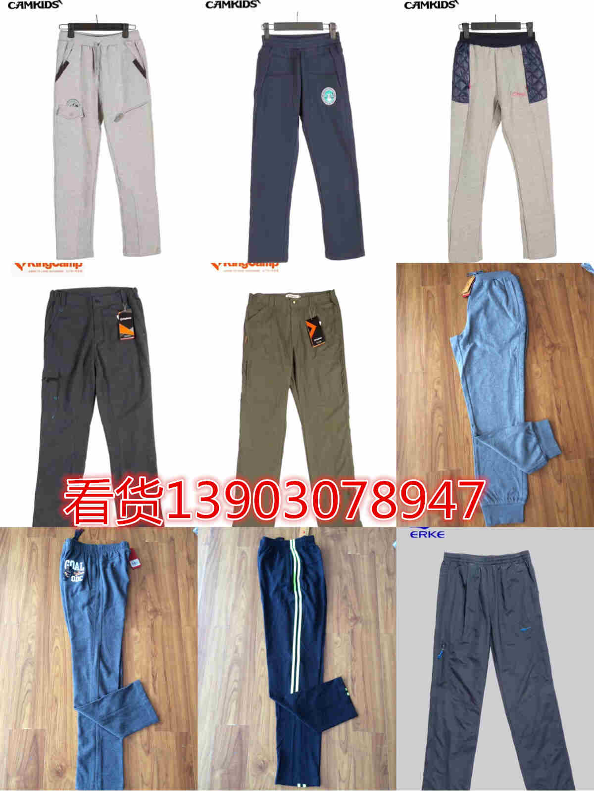 世通服饰世界运动品牌服装尾货批发  服装批发