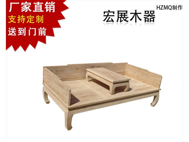 如何选购好的罗汉床 安徽茶艺桌&nbsp;&nbsp;罗汉床厂家&nbsp;&nbsp;罗汉床价格