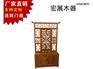 德州专业的衣帽架就在宏展——上海博古架