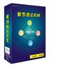 中山任我行管家婆CRM协同系统管理软件