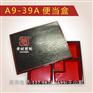 高性价木纹便当盒就在安耐塑制品厂——木纹