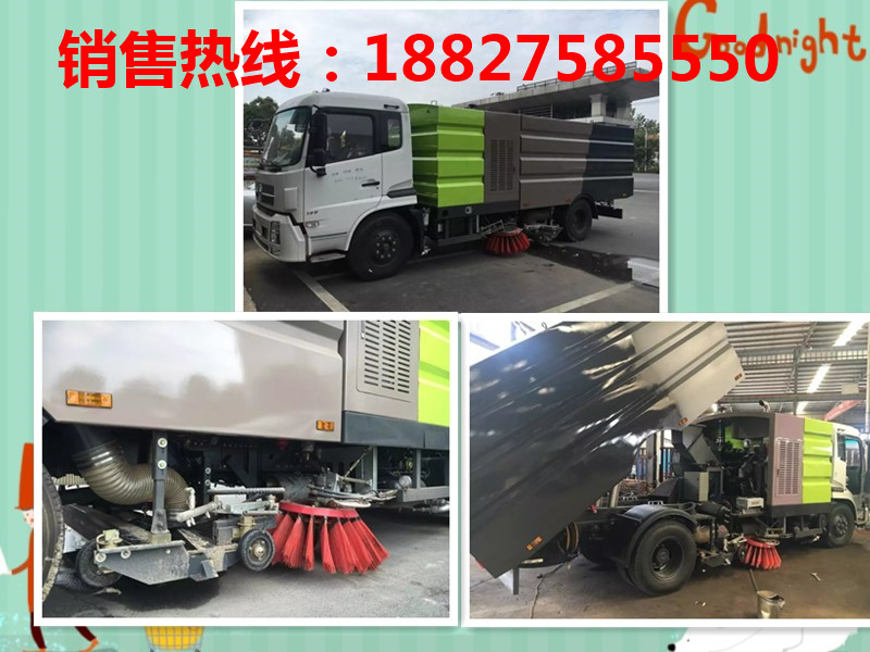扫路车哪里有卖&nbsp;&nbsp;扫路车价格&nbsp;&nbsp;扫路车多少钱&nbsp;&nbsp;扫路车功能介绍