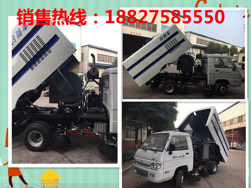 扫路车图片&nbsp;&nbsp;扫路车价格&nbsp;&nbsp;扫路车多少钱&nbsp;&nbsp;扫路车厂家