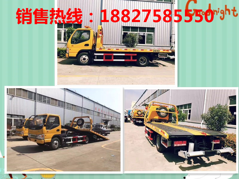 清障车道路清障车多少钱&nbsp;&nbsp;清障车厂家&nbsp;&nbsp;清障车价格&nbsp;&nbsp;清障车哪里有卖