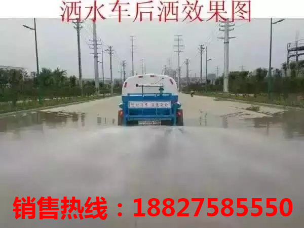 洒水车喷洒车抑尘车多少钱&nbsp;&nbsp;洒水车厂家&nbsp;&nbsp;洒水车价格&nbsp;&nbsp;洒水车图片