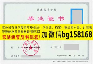 三亚理工职业学院2005年报到表样本&nbsp;&nbsp;历任校长&nbsp;&nbsp;档案报到表样本