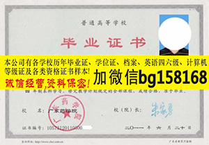 2012年广东药学院档案样本历任校长编号查询