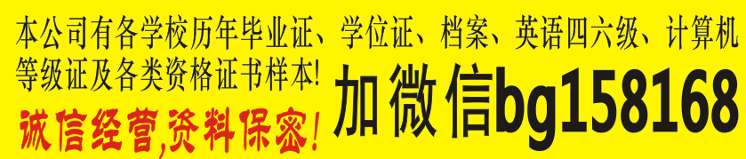 广东建华职业学院2015年样本历任校长  档案样本