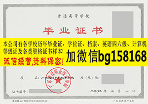 广东建设职业技术学院档案样本历任校长  档案报到表样本  编号查询
