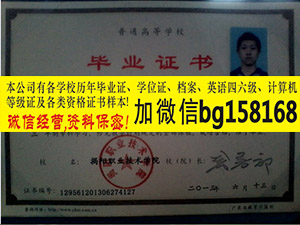 2012年揭阳职业技术学院报到表样本  历任校长  档案报到表样本