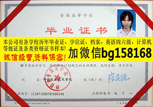 仲恺农业工程学院档案样本历任校长
