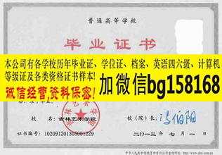 吉林艺术学院历任校长档案报到表样本