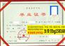 浙江音乐学院原版样本历任校长