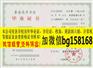 温州肯恩大学原版样本历任校长