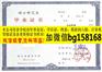 2011年浙江外国语学院档案样本历任校长