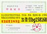 浙江传媒学院2010年档案样本历任校长