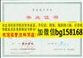 台州学院2009年档案样本历任校长