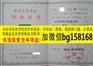 浙江海洋学院专业技术职务资格样本历任校长