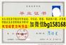 宁波工程学院历任校长职业资格样本