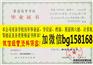 浙江农林大学2005年档案样本历任校长