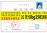 2003年海南师范大学档案样本历任校长