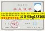 2012年广东药学院档案样本历任校长编号查询