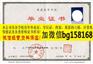 广东松山职业技术学院2008年历任校长