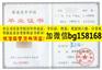 深圳职业技术学院2009年报到表样本历任校长