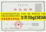 广州现代信息工程职业技术学院样本