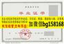 广东建设职业技术学院档案样本历任校长