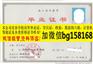 2013年惠州经济职业技术学院样本