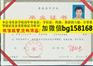 顺德职业技术学院2014年样本