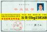 韶关学院1996年档案样本编号查询历任校长