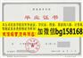 中山大学新华学院档案样本历任校长