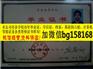 2012年揭阳职业技术学院报到表样本
