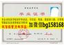 广州民航职业技术学院样本编号查询