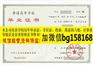 广州工程技术职业学院历任校长样本