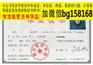 汉口学院2008年原版档案样本历任校长