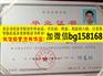 广东海洋大学寸金学院样本历任校长