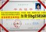 仲恺农业工程学院档案样本历任校长