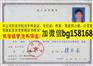 武汉大学原版档案报到表样本历任校长
