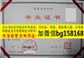 长春理工大学原版报到表档案样本历任校长