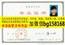 辽宁轻工职业学院报到表样本历任校长