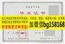 辽宁铁道职业技术学院报到表样本历任校长