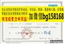 辽宁机电职业技术学院报到表样本历任校长