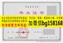 长春财经学院历任校长档案报到表样本