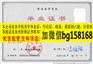 吉林艺术学院历任校长档案报到表样本