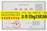 辽宁金融职业学院档案报到表样本历任校长