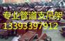 北京A4导向管卡_河北价格合理的三螺栓管